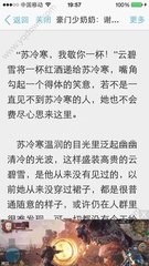 菲律宾商务签证办理流程(最新商务签办理流程)